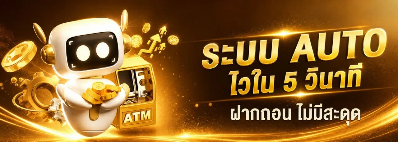 ผลหวยหุ้นจีน ฮั่งเส็ง ดาวโจนส์ ลาว ฮานอย วันนี้บน OPEN24