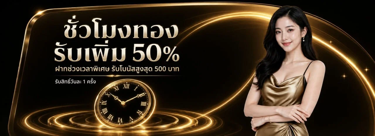 OPEN24 ผลหวยวันนี้ | หวยหุ้นนิเคอิ เช้า-บ่าย ล่าสุด