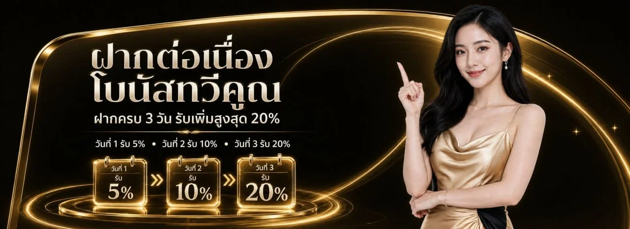OPEN24 ผลหวยวันนี้ | หวยหุ้นนิเคอิ เช้า-บ่าย ล่าสุด