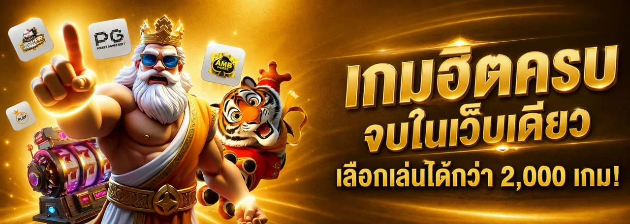 OPEN24 เว็บรวมผลหวยวันนี้และหวยหุ้นนิเคอิ อัปเดตล่าสุด
