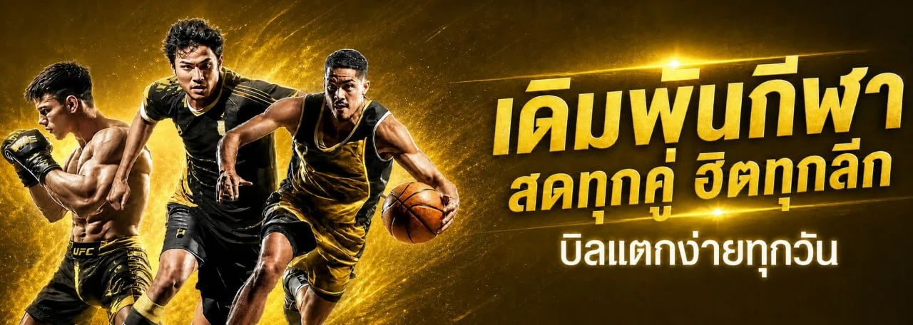 ตารางเวลาออกผลหวยหุ้นนิเคอิ เช้า บ่าย อัปเดตล่าสุดที่ OPEN24